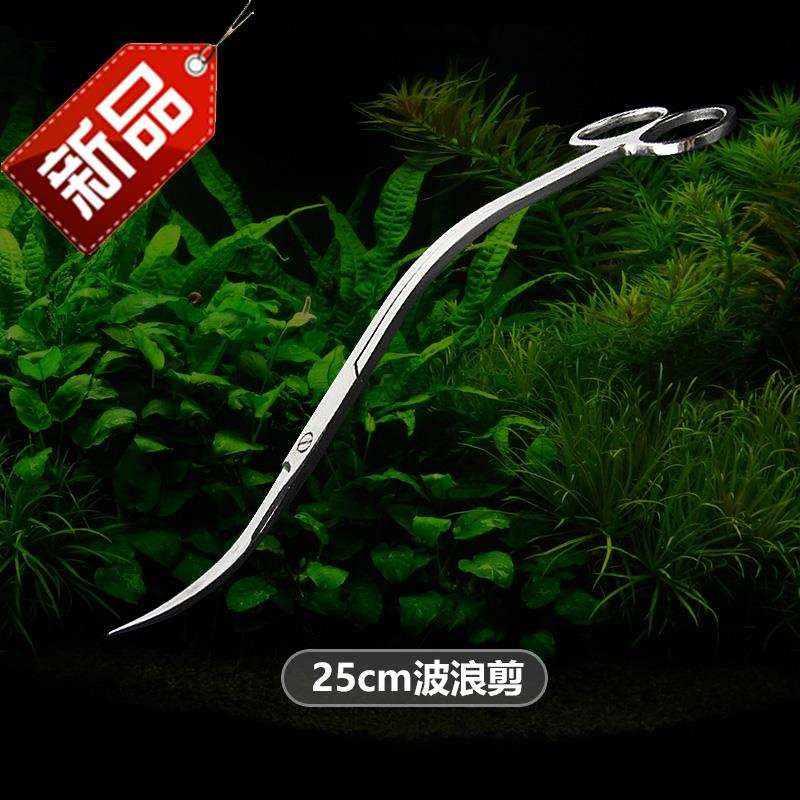 速发镊88子水草工具加长修剪套装鱼缸造景工具长夹子水草夹04不锈