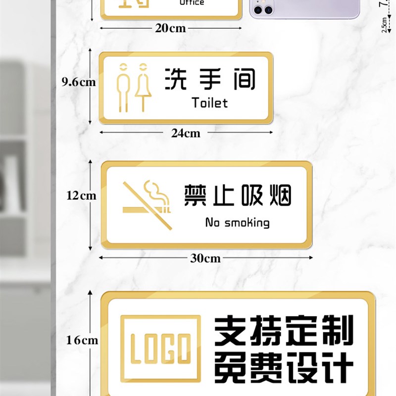 速发免开尊口售出商品概不赊账退换明码标价谢绝议价门牌请顾客止
