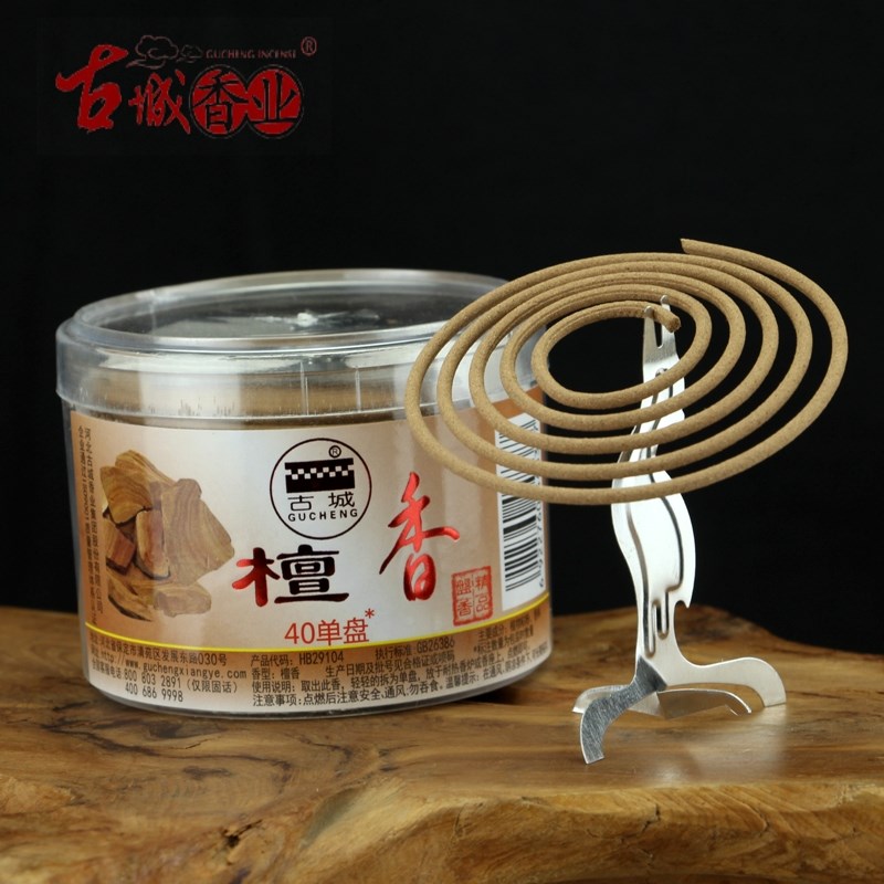 速发檀香盘香家用卫生香茉莉薰衣草玫瑰柠檬净化空气(送香炉)