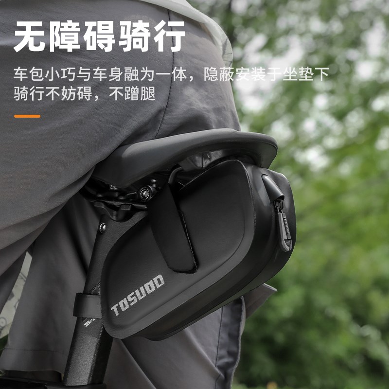 速发塔斯队长自行车后尾包便携山地公路车鞍座包轻量化坐垫包单车