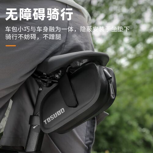 速发塔斯队长自行车后尾包便携山地公路车鞍座包轻量化坐垫包单车