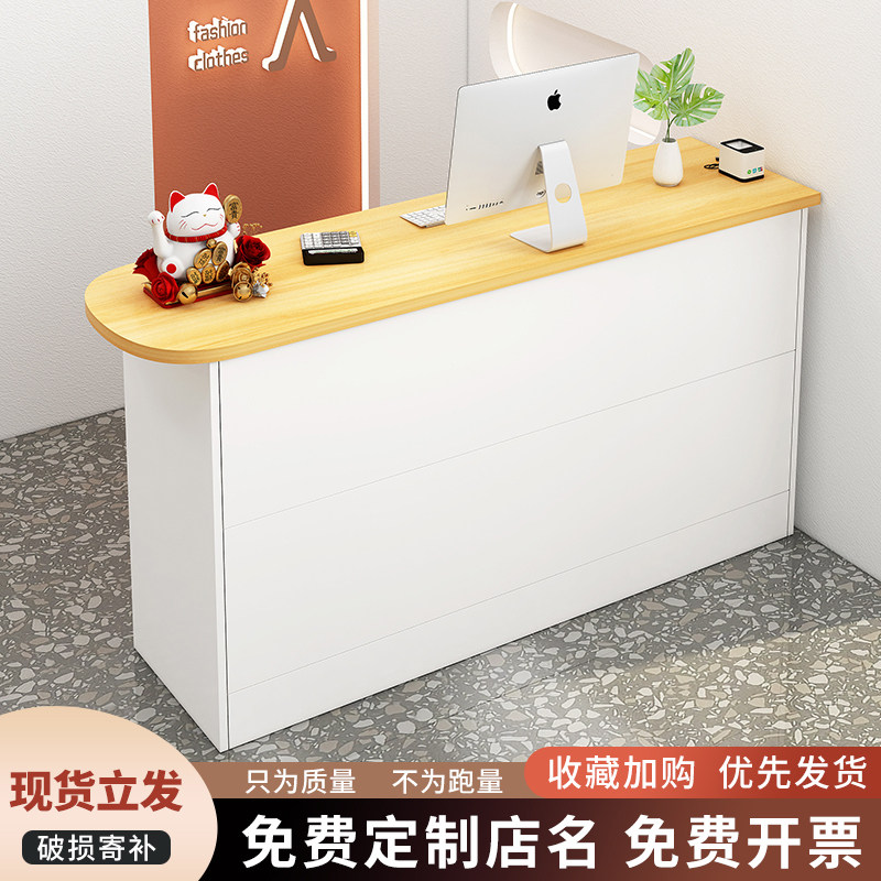 速发收银台店铺小型简约商用前台服桌店吧台简易收银装柜台
