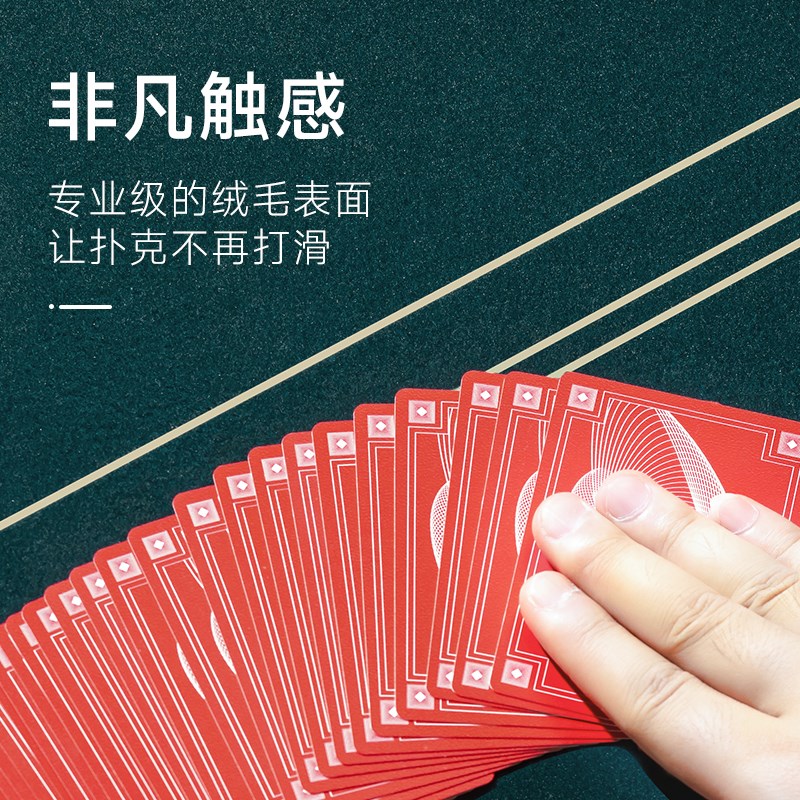 速发高端加厚德州桌布垫橡胶桌垫方形圆形德扑台布垫子