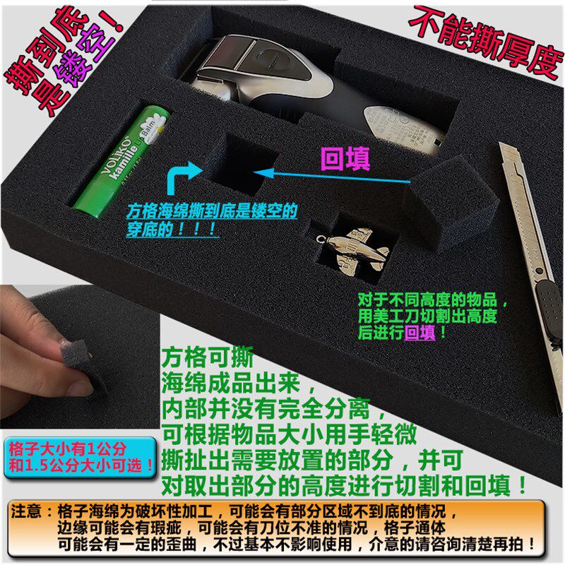 速发手撕海绵礼盒包装内衬绒布海绵工具箱鸡蛋绵高密度方格尺寸