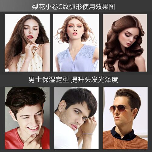 速发爱发丝泡沫发蜡摩丝保湿定型蓬松塑型卷弹力素防毛糙法式烫