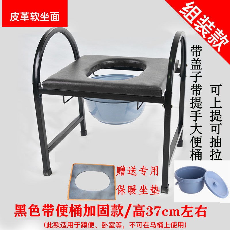 速发孕妇坐便器移动马桶老人坐便椅家用老人简易坐便凳老年人大便
