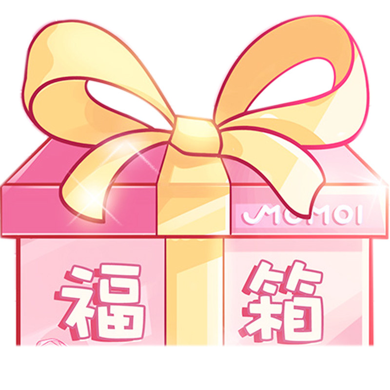 速发文具惊喜福箱!孩生日礼物学习套装小学生礼品大礼盒