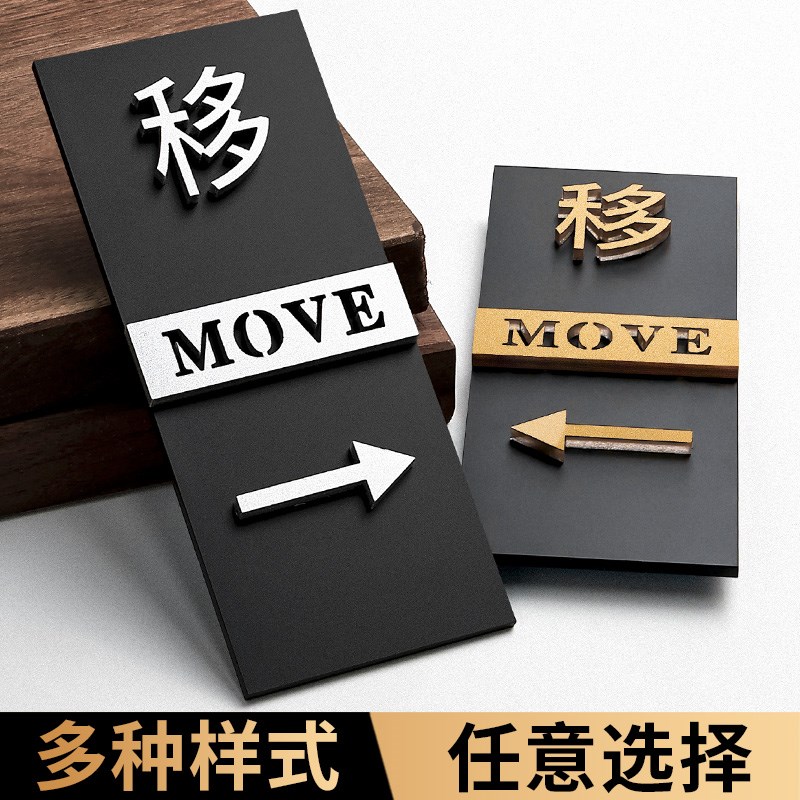 速发亚克力推拉门贴提示店铺玻璃门门口吸引人装饰贴纸高级感创意