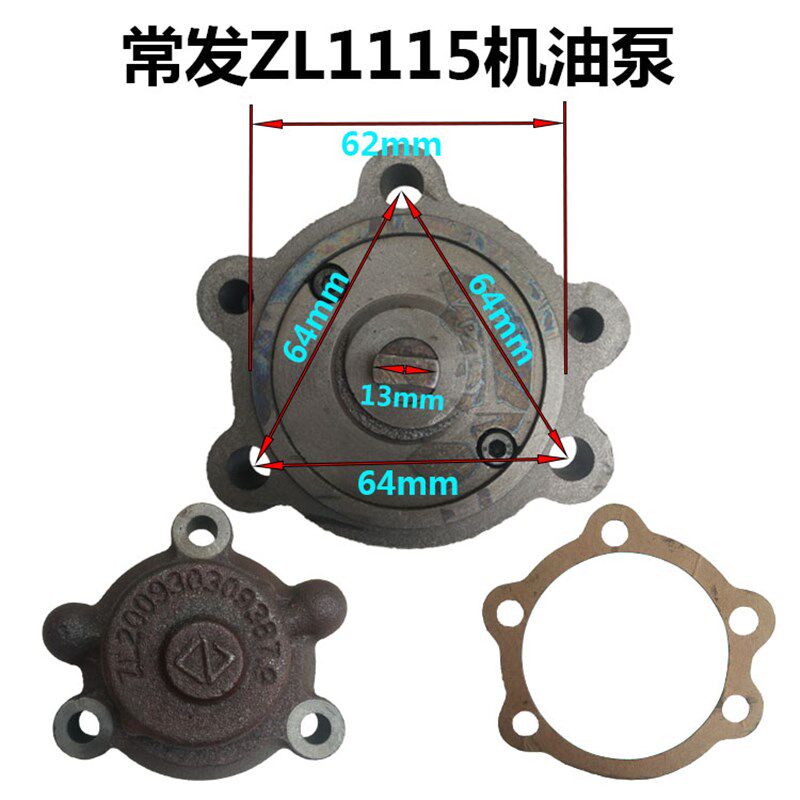 速发常发水冷立式柴油机ZL1泵 泵垫子 1泵总成