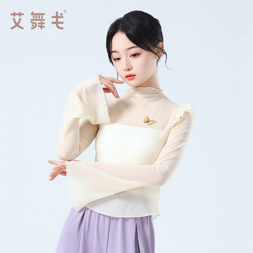 速发舞蹈服上衣网人古典舞袖衣长纱练功服成纱飘逸教师专用