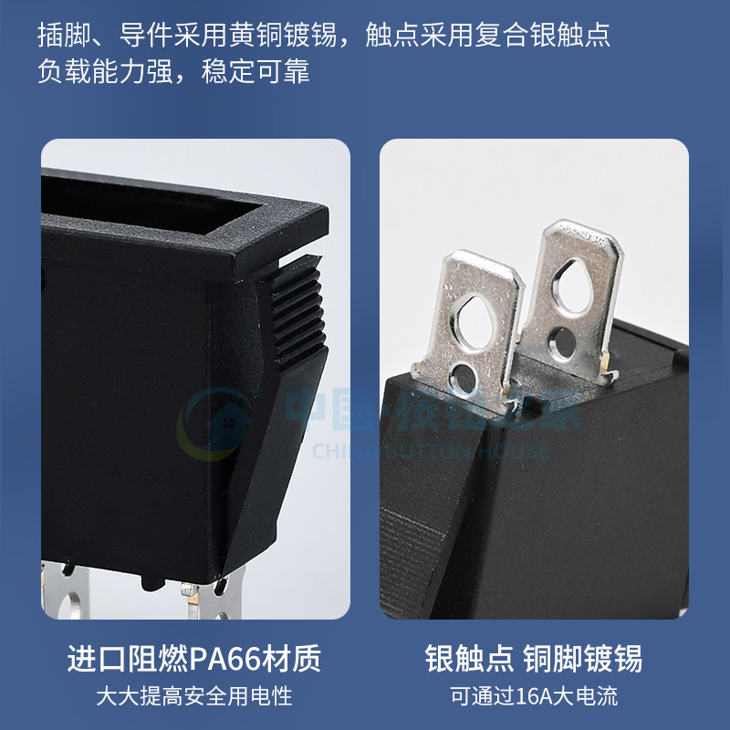 速发高品质 茶吧机开关 家用饮水机按钮电子秤船型开关2脚2挡红色