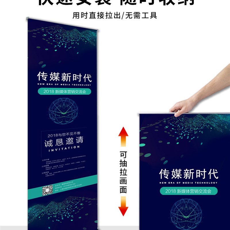 速发易拉宝展示架展架定 制海报制作设计牌展示牌宣传立式落地式