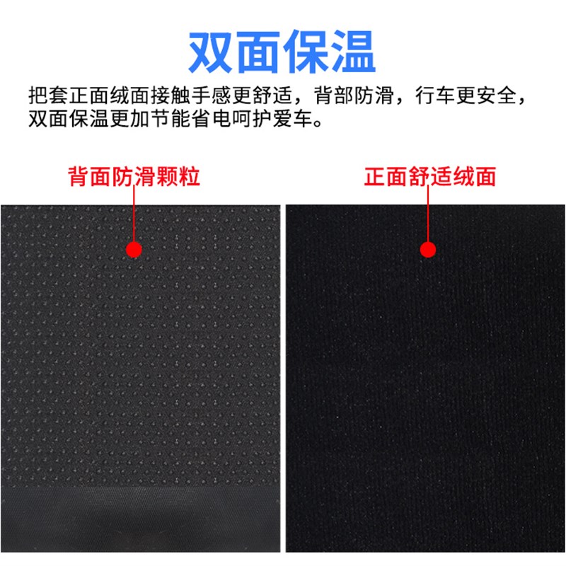 速发摩托车手车手把 电动热加热手把套通用防寒电热把电12V48V60V