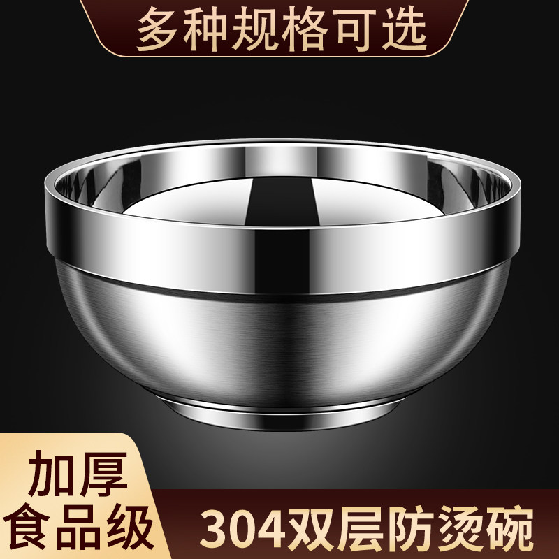 速发级04不锈钢碗儿童家用双层吃饭碗汤r幼用商儿园小碗单个m碗u