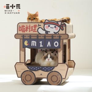 速发喵小耐天妇不喵料理车猫抓板元磨罗掉屑瓦楞双层猫窝一体磨爪