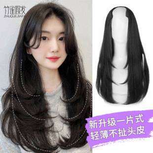 速发假发接发片长发一片式内型长直发u扣长卷发贴片发无然自痕