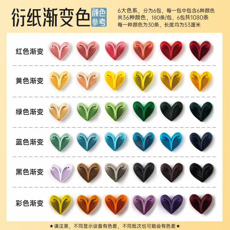 速发赛卓渐层彩色卷纸条5mm多色黑白彩色系m卷筒卫生纸画卷纸条材