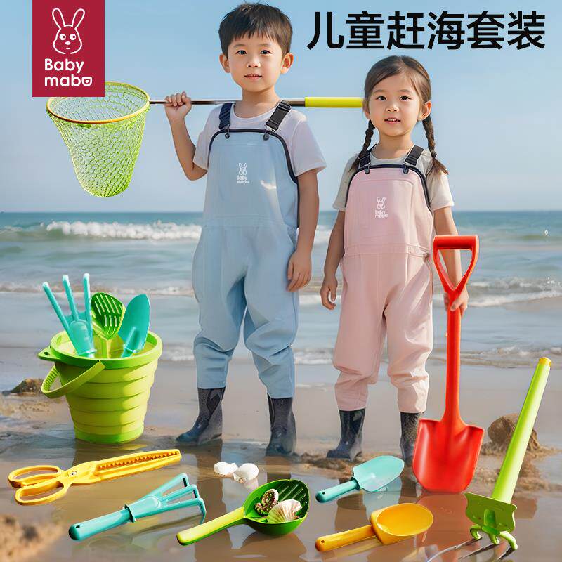 速发赶海套装沙滩玩沙工具儿童挖沙铲子海边挖土装备宝宝折叠水桶