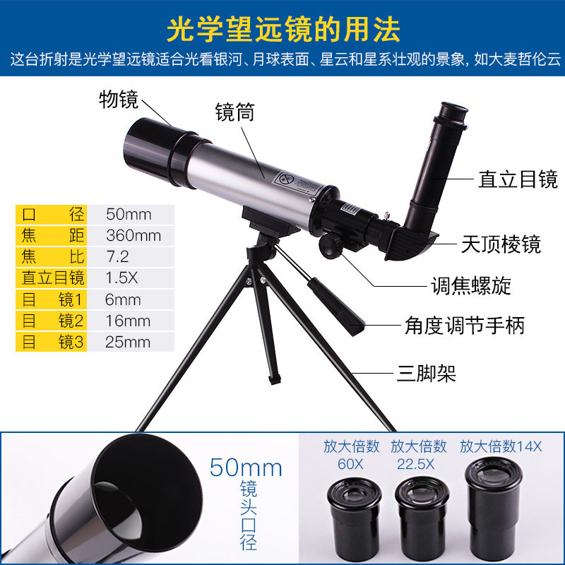 速发中小学生天文实验箱学习文具用品天文观测星空节日礼品包邮