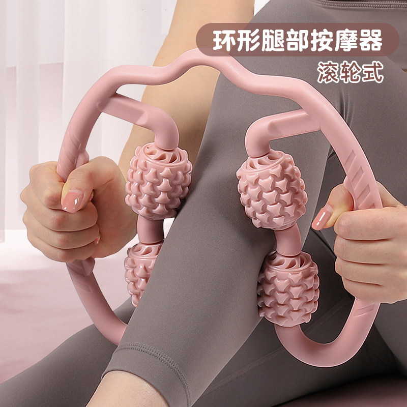 速发腿部滚轮小腿经络疏通仪揉捏大腿四轮滚腿仪环形夹廋腿神器