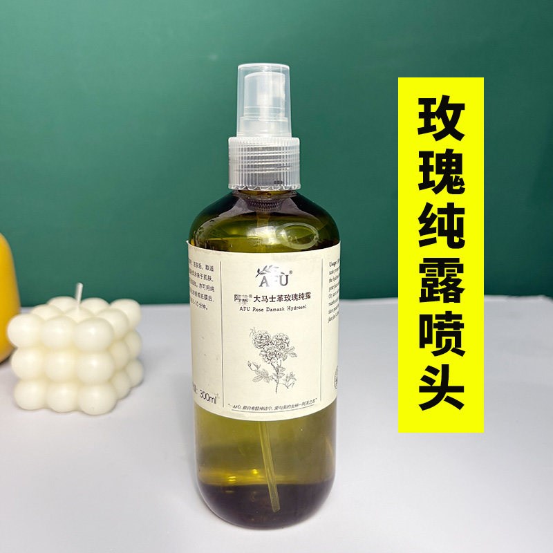 速发适用于阿芙玫瑰纯露喷头大马士革玫瑰水喷雾头泵头00喷嘴头