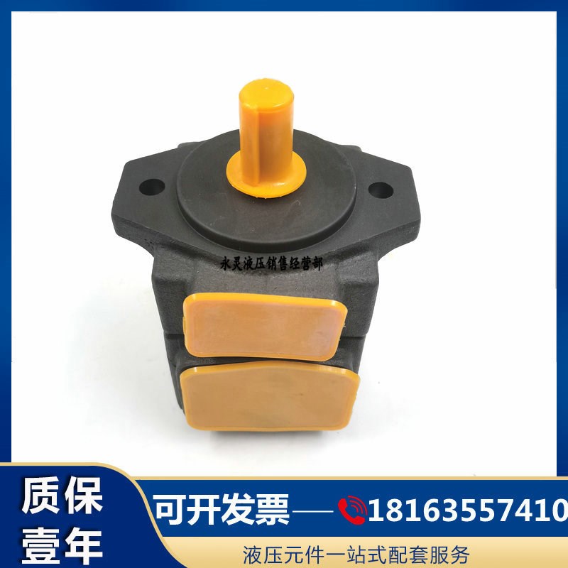 速发弘一 液压定量叶片泵 PV2R1-6/8/10//2/14/17/112/25/28-FR油