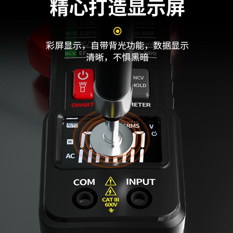 速发全自动钳形表数字能表高精度交直流钳形表迷你多功能电流表