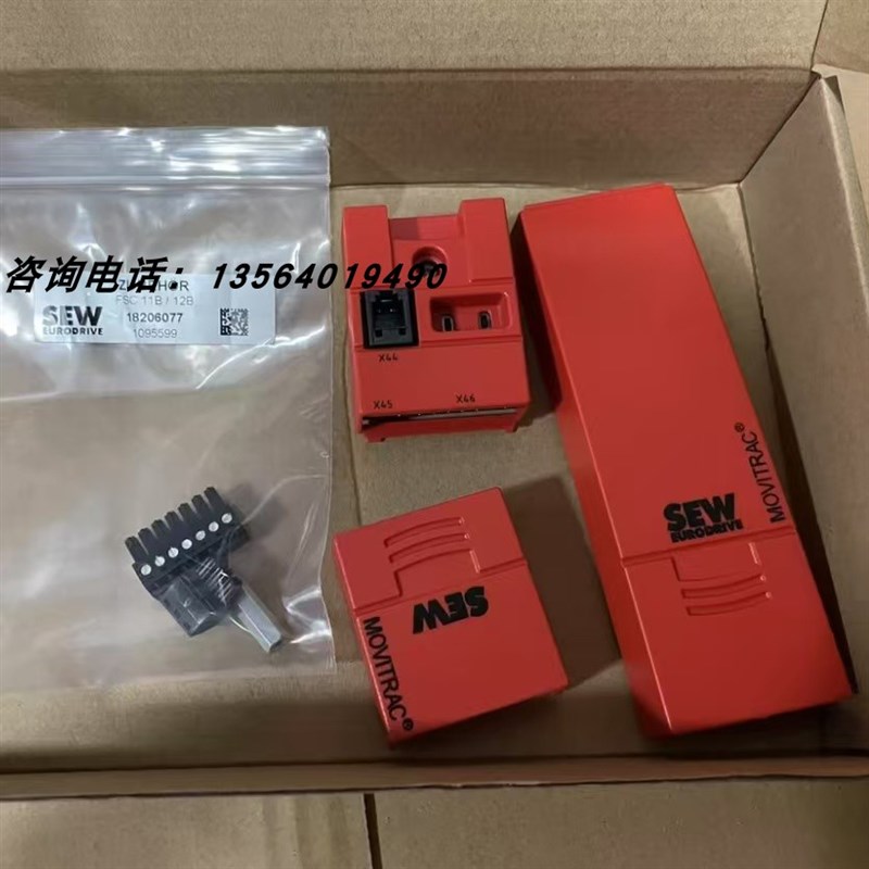 速发赛威变频器通讯模块FSC11B通讯接口货号18207162现货
