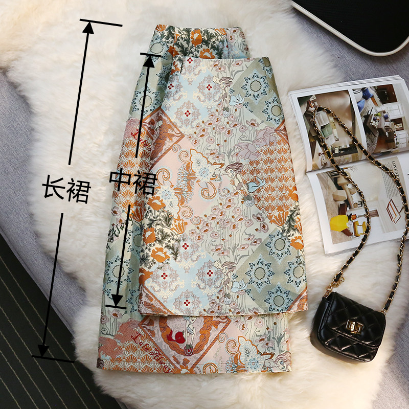 速发古端绣花半身裙春秋设计感a字长高腰轻熟一步裙中裙复高包臀