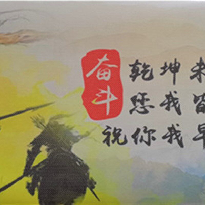 速发大货车后窗玻璃贴画单透遮光防晒贴膜风景美励志货车后窗贴