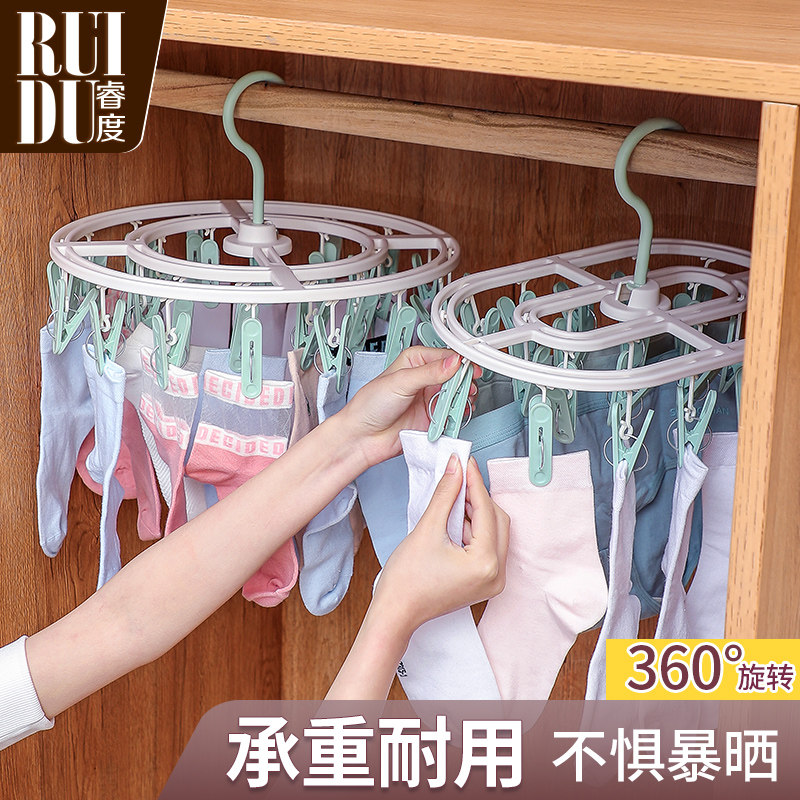速发晾衣宿多夹子家用多功子防风衣架婴儿衣架子学生架舍用晒袜能