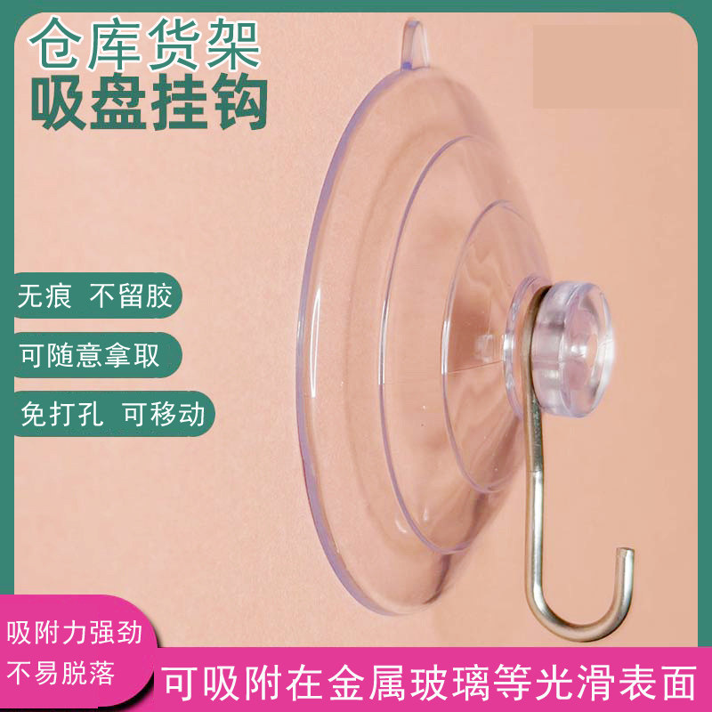 速发仓库卡片吸盘式挂钩货架标识牌存料库存物料标识卡吸附免打孔