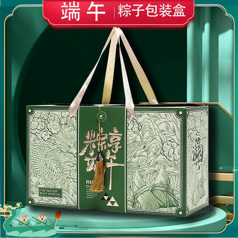 现货端午粽子礼盒包装盒品粽子咸鸭蛋K嘉兴粽礼品盒散装空盒