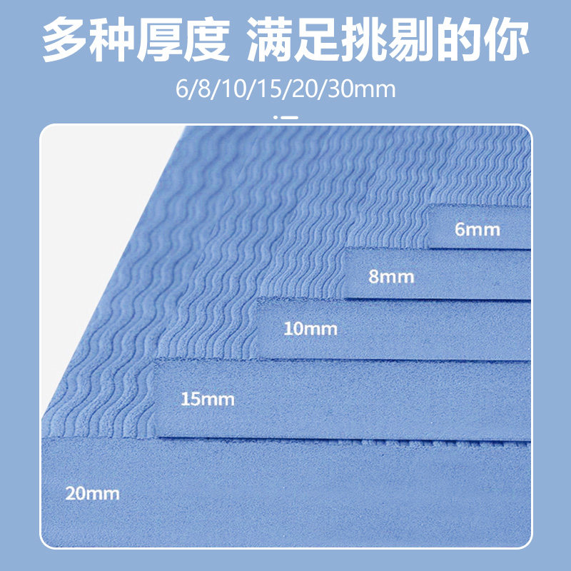 速发瑜伽垫隔音震防滑地垫家用加厚加宽儿童舞蹈垫子午睡午休垫环