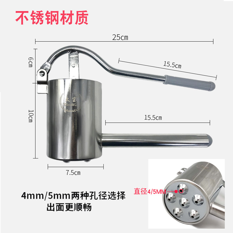 速发酸汤子压面机工具神器家用东北汤子面米粉挤压器玉米碴条机挤