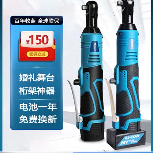 速发锂电棘轮扳手充电式0度电动直角角向扳手快速台架桁舞神