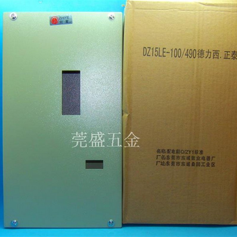 速发致业空漏箱 DZ15LE-100/40型漏电断路器明装配电箱