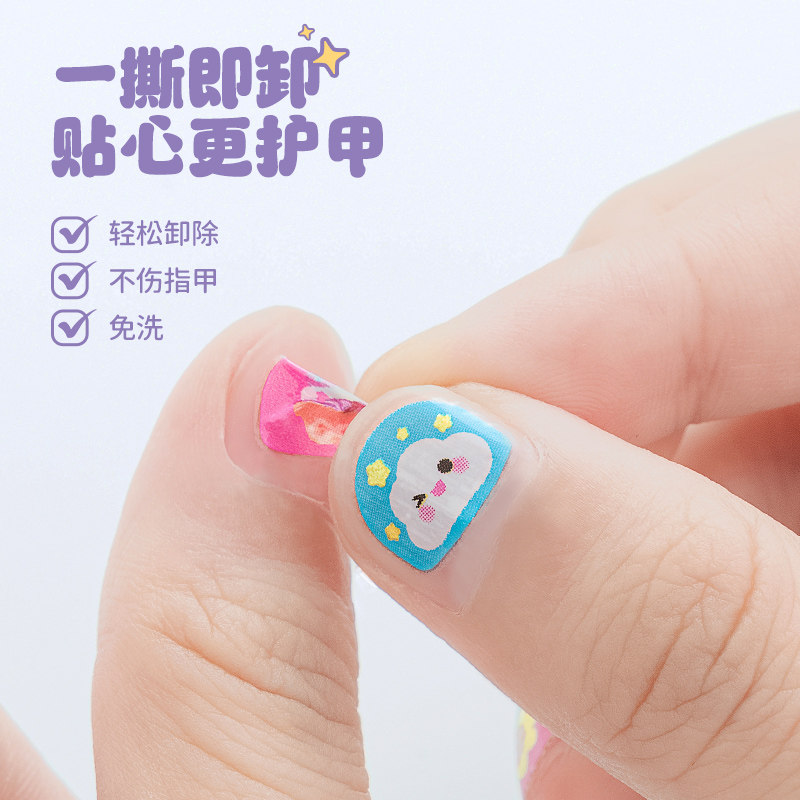 速发儿童指甲贴无味孩美甲贴纸片安全宝宝小朋友指甲油玩具