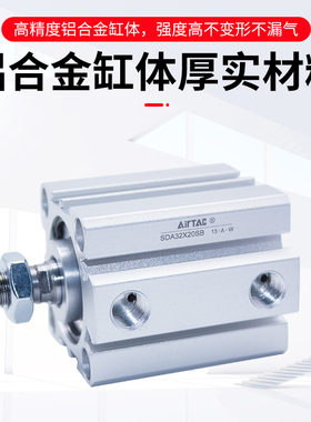 速发RTAC薄型气缸外螺纹S-A25X5X10X15X20X25X0X5X40-SDB