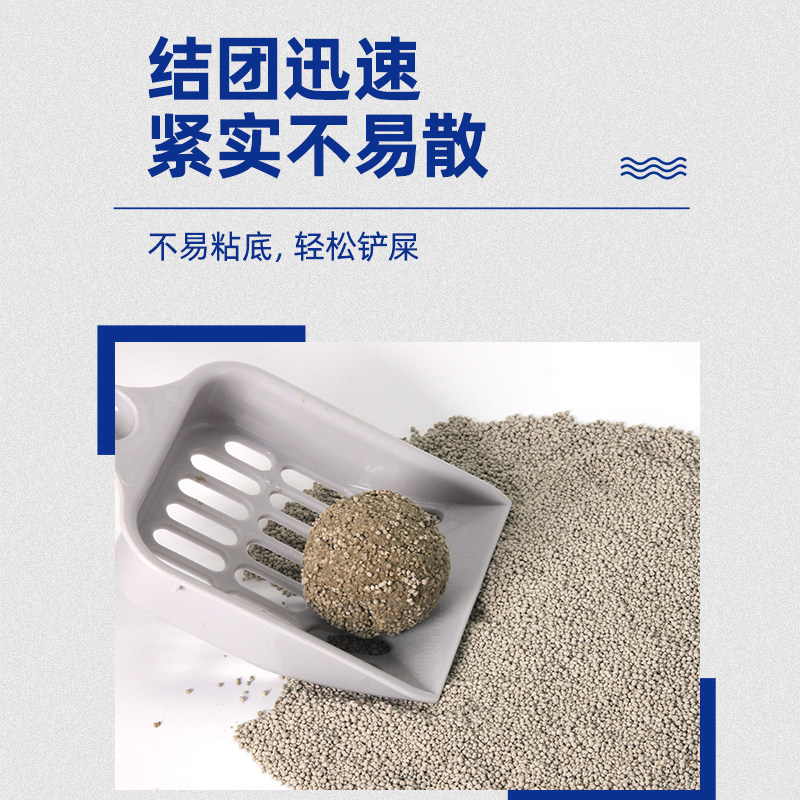 速发猫砂 小颗粒细沙 斑脱岩钠基除臭 猫沙 膨润土猫砂 2.5kg