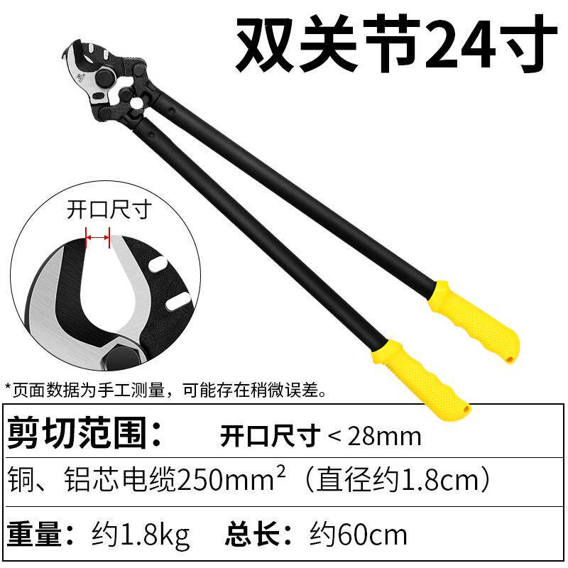 现货电缆剪剪线钳剪电缆剪刀钳A子电缆钳断线钳剪钳切割刀铜铝剪