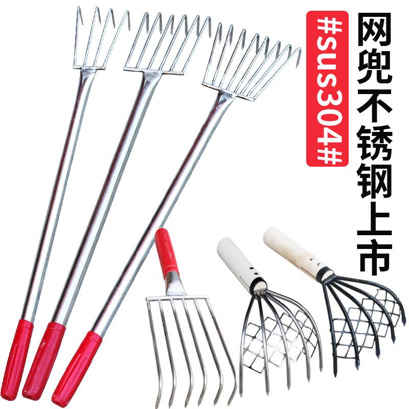 速发不锈钢钉耙子水蛤耙钢耙子抓钩落挖耙叶草蜊花蛤赶海专用工具