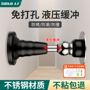 速发门吸挡免吸孔门阻器缓冲防碰撞神器不锈钢地打卫生间定风固防