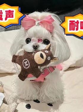 速发泰具毛绒发声磨牙耐咬熊结玩迪比绳小型幼犬自嗨解闷神器