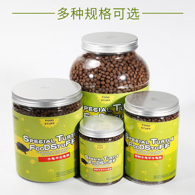 速发小乌龟饲料龟粮小龟粮幼龟开口专用通用吃食物甲鱼猪鼻龟龟养