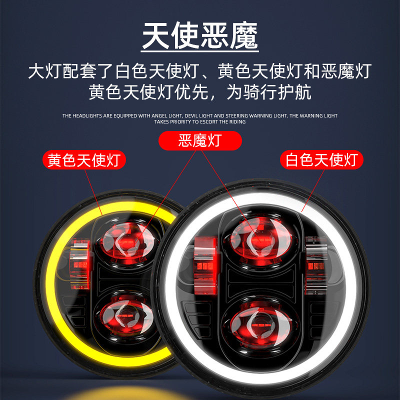 速发小牛大灯u十b u1d透镜恶魔眼00深远125改装电动天使眼