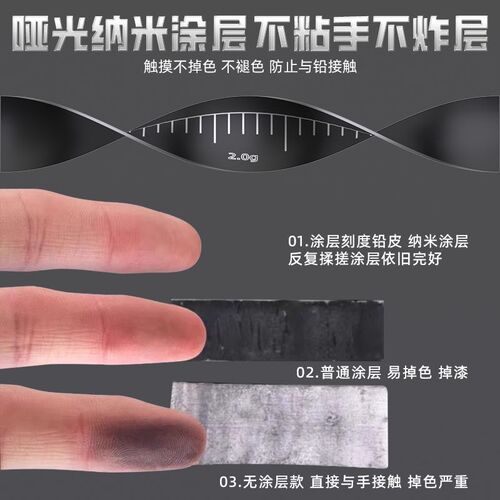速发刻度铅快速铅钓鱼加坠铅厚克皮卷台钓成品竞技铅度铅渔具配件