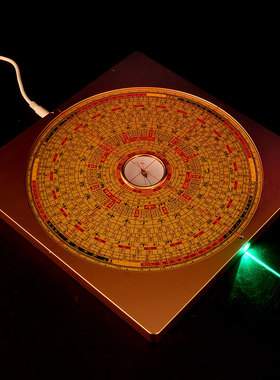 速发罗盘高盘度专业精十字电子铜三合盘八卦铜罗经仪送说明