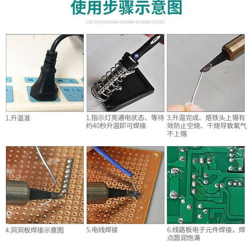 速发调温电烙铁套装家用电焊笔恒温可调温锡焊焊接工具电子维修60