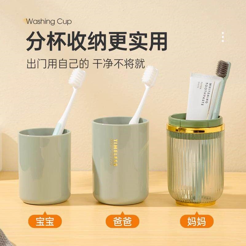 速发日本旅行洗漱杯旅游便携收纳洗漱包家用出差不渗水漱口杯